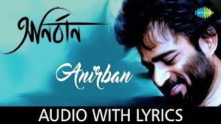 Anirban with lyrics  Nachiketa Chakraborty  Best Of Nachiketa  HD Song [upl. by Roskes]