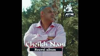 Cheikh Nani  chaquun Vie sa vie  AVM EDITION [upl. by Maroney171]