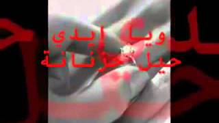 chanson irakienne أغنية حزينة تردّ الروح [upl. by Naashar]