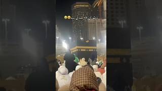 How to perform Umrah step by step guide short video  How to perform Umrah  umrah Karne ka tarika [upl. by Aicitel]