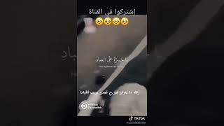 ياحسرة على العباد 😭🥺🥺🥺🥺 [upl. by Zabrina]