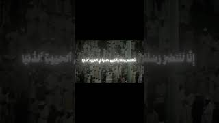 tilawatequran yasseraldosari quranrecitation yasseraldossari islamicprayer [upl. by Amberly453]