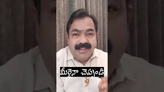 మీరైనా చెప్పండి chirravuri [upl. by Leira579]