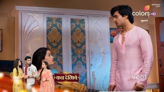 Suhagan SERIAL UPDATE  Payal खुद फसेगी अपने ही Plan में [upl. by Estrellita]