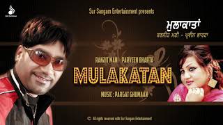 SHEESHEAN DA SHAHER  Ranjit Mani  Sudesh Kumari  Full Song Kamal Mehtan ROMI MUSIC UK  2024 [upl. by Eudoca]