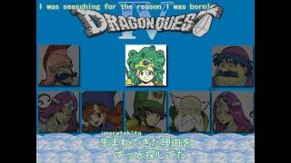 Hyadain  Dragon Quest IV  Journey To Tomorrow  English Subtitles [upl. by Riesman565]