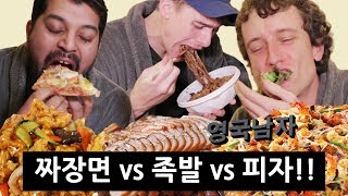 한국 배달음식 왕중왕전 외국인 입맛에 최고 잘 맞는 배달음식은 [upl. by Etnahsa]