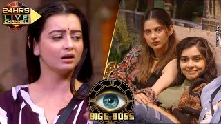 Bigg Boss 18 Live Feed Eisha aur Alice Ne Ki Chahat Ke Kapdonko Lekar BuraiSara Ki Chugli [upl. by Snowber]