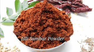 Idli Sambar Powder  ಇಡ್ಲಿ ಸಾಂಬಾರು ಪುಡಿ  Sambar Powder for Idli  Sambar Powder  Rekha Aduge [upl. by Borchert]