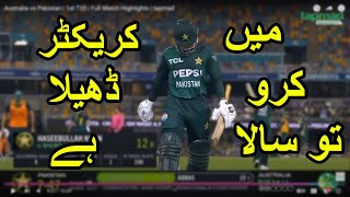 PCB VS ACB  ODI amp T20  QUICK ROAST REACTION AND REVIEW  N EDIT NVM [upl. by Lyrred]