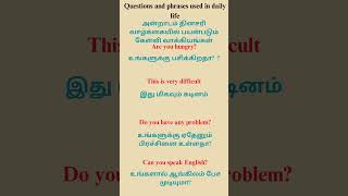 How to asking questions with which whoWhatWherehowshould couldmaymusthadmight in English [upl. by Anerok]