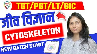 TGT  PGT  LT  GIC  BIOLOGY  CYTOSKELETON PART 03  BY DEEPSHIKHA MAAM partheducation [upl. by Aksehcnarf]