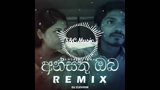 Ansathu ObaNew DJ Remix 2022 [upl. by Truc]