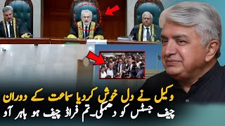 Lawyer Best Reply To Qazi Faiz During Today Bearing Analysis Lawyers Movement Pakistan Analyst [upl. by Eelanaj]