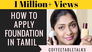 How to apply foundation in tamil  Lakme perfecting foundation Review and demo [upl. by Aierbma]