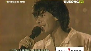 Олег Газманов — Дождись 1991 Rusong TV [upl. by Sualkcin]