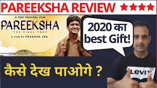 Pareeksha Review I Pareeksha Zee5 Review I परीक्षा Movie Review I Pariksha Movie Review I Zee5 [upl. by Ahsenak677]