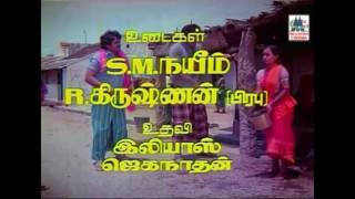 Chinnathambi Periyathambi Song  Prabhu  Sathyaraj  Gangai amaran [upl. by Gronseth577]