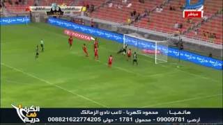 الكرة فى دريم شاهد عتاب محمود كهربا لجمهور الزمالك فى حوار كامل مع خالد الغندور [upl. by Enyamert]