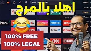 مستني ايه  كل المنصات العالمية الشهيرة بضغطة واحدة منك 😃  Best Streaming Apps On 2025 [upl. by Mulderig]