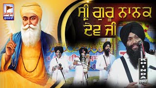 PRASANG  GURU NANAK DEV JI SPECIAL DHADI Gyani Gurpartap Singh Ji PADAM AmritGurbani24x7 FULL HD [upl. by Alyl]