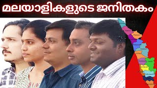 ജാതി വിവേചനം പോവാത്തത് ഇതുകൊണ്ടാണ് [upl. by Nolaf]