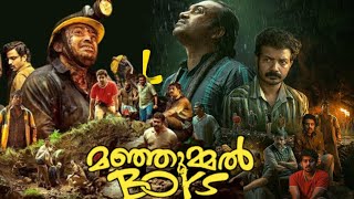 Manjummel Boys Malayalam Full Movie 2024  Soubin Shahir  Arun Kurian  Sreenath  Facts amp Review [upl. by Prochoras]