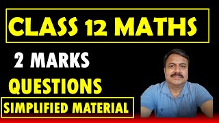 CLASS 12 MATHS  SIMPLIFIED MATERIAL  ਪੰਜਾਬ ਸਕੂਲ ਸਿੱਖਿਆ ਬੋਰਡ  2 MARKS QUESTIONS  L2 [upl. by Ihcas292]