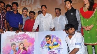 Maan Karate Audio Launch  Shankar  AR Murugadoss  Sivakarthikeyan 1  BW [upl. by Abernon382]