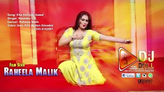 Raheela Malik Kita Ankhiya Sawal Naseebo Lal  Anis Arts [upl. by Ilene]