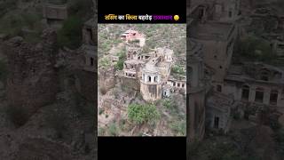 Tasing Ka Kila facts alwarfort alwar alwartourism alwarrajasthan motivation travel rajasthan [upl. by Enilatan]