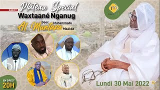 🔴En Direct Plateau Spécial Waxtaané Nganug Seex Muhammadu Muntaxaa Mbàkké  272829 Mai 2022 [upl. by Octavie]