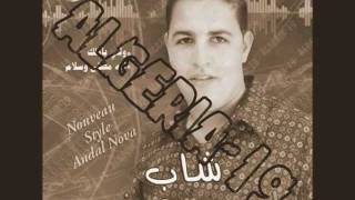 cheb larbi sghir mimouna diaf rabi live 2011 [upl. by Eylhsa160]