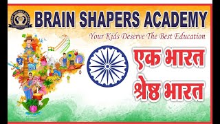 BRAIN SHAPERS ACADEMY ANNUAL PROGRAM [upl. by Elleb]