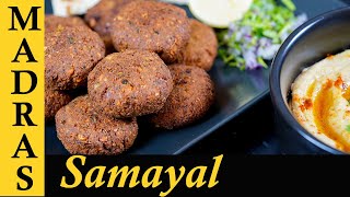 Falafel Recipe in Tamil  Kondakadalai Vadai  How to make Falafel and Hummus at home in Tamil [upl. by Naaman]