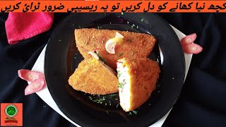 Arabian PuffRecipe By Man o Salwa By Neelam Saleem [upl. by Ita]