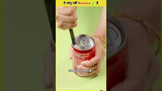 Ye jadu nhi science hai🤫 ytshorts amazingfacts sciencefacts experiment scienceexperiment [upl. by Ydoj514]