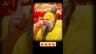 Radhey Radhey 🌺🙏 premanandjimaharaj premanand trending viralvideo motivation [upl. by Phare]