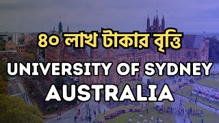 University of Sydney Australia  Scholarships  Student Opportunities BD [upl. by Eneluqcaj]