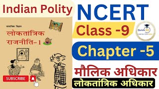 NCERT Class 9 Indian polity  Chapter 5 लोकतांत्रिक अधिकार मौलिक अधिकार  Quickias [upl. by Suillenroc]