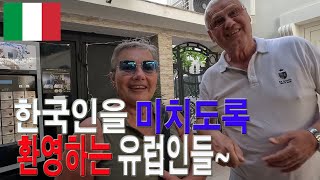 유럽 자유여행 l 열정 유럽인들의 ‘한국인 대 환영’을 경험했네요 영화배우가 친구 하자고 합니다  Durrës in Albania [upl. by Alemac81]