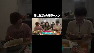 楽しみだった辛ラーメン【100億年LOVE】Aマッソ3時のヒロインラランド [upl. by Ladnik710]