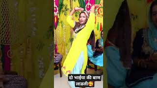 🥰😊😍💯 fojikarambir haryanvisong haryanvifolksongdance singerfojikarambir haryanvi folkdance [upl. by Eetnahc]