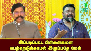 emotional speech tamil  gopinath speech  ips kaliyamoorthy motivational speech  Iriz Vision [upl. by Amapuna]