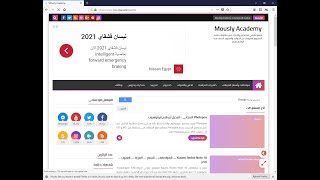 شرح إعدادات Firefox باستخدام Group Policy  مثل Home Page وغيرها [upl. by Shanley]