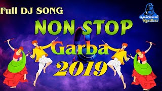 Gujarati Non Stop Garba Remix  CORONA GARBA 2024  Navratri 2024  nonstop garba ni ramjat [upl. by Neerol820]