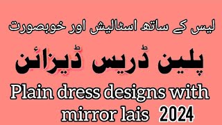 Plain Dress Designs With Mirror Lais  Mirror Lais Designs  Mirror Lais designs 2024 [upl. by Einial675]