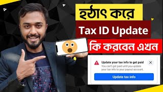 Update Your tax info to get paid।। Facebook Tax ID Verification।।tax information।।Facebook tax form [upl. by Aehcim]