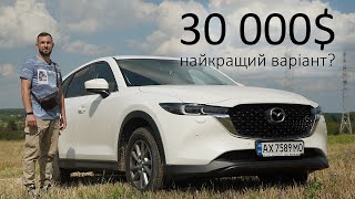 ВЕЛИКИЙ ОГЛЯД MAZDA CX5 комплектації ціни мотори та інтервю з власником [upl. by Duffie]