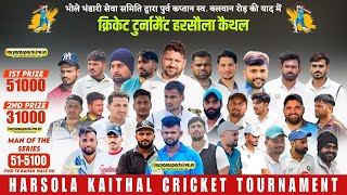 HARSOLA KAITHAL BIGGEST CRICKET CUP  FINAL DAY [upl. by Richard906]